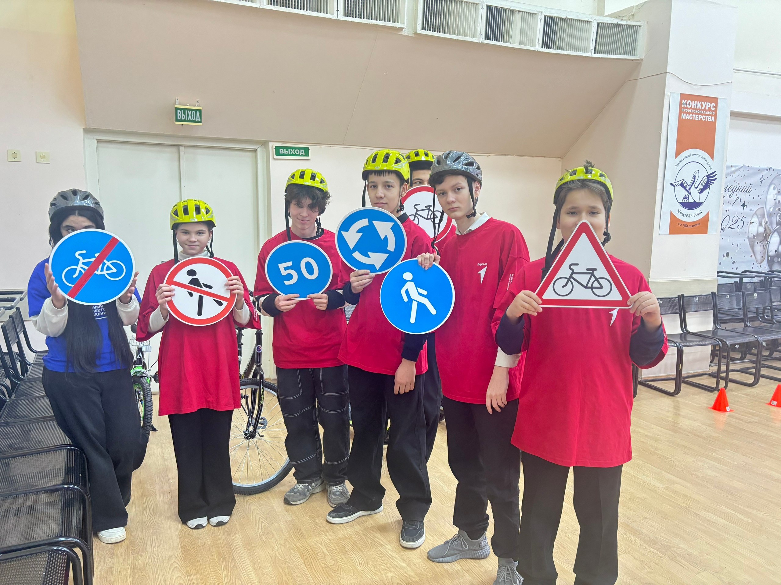 В Тольятти продолжается реализация федерального проекта «Школа: Безопасность в движении» В Тольятти продолжается реализация федерального проекта «Школа: Безопасность в движении»