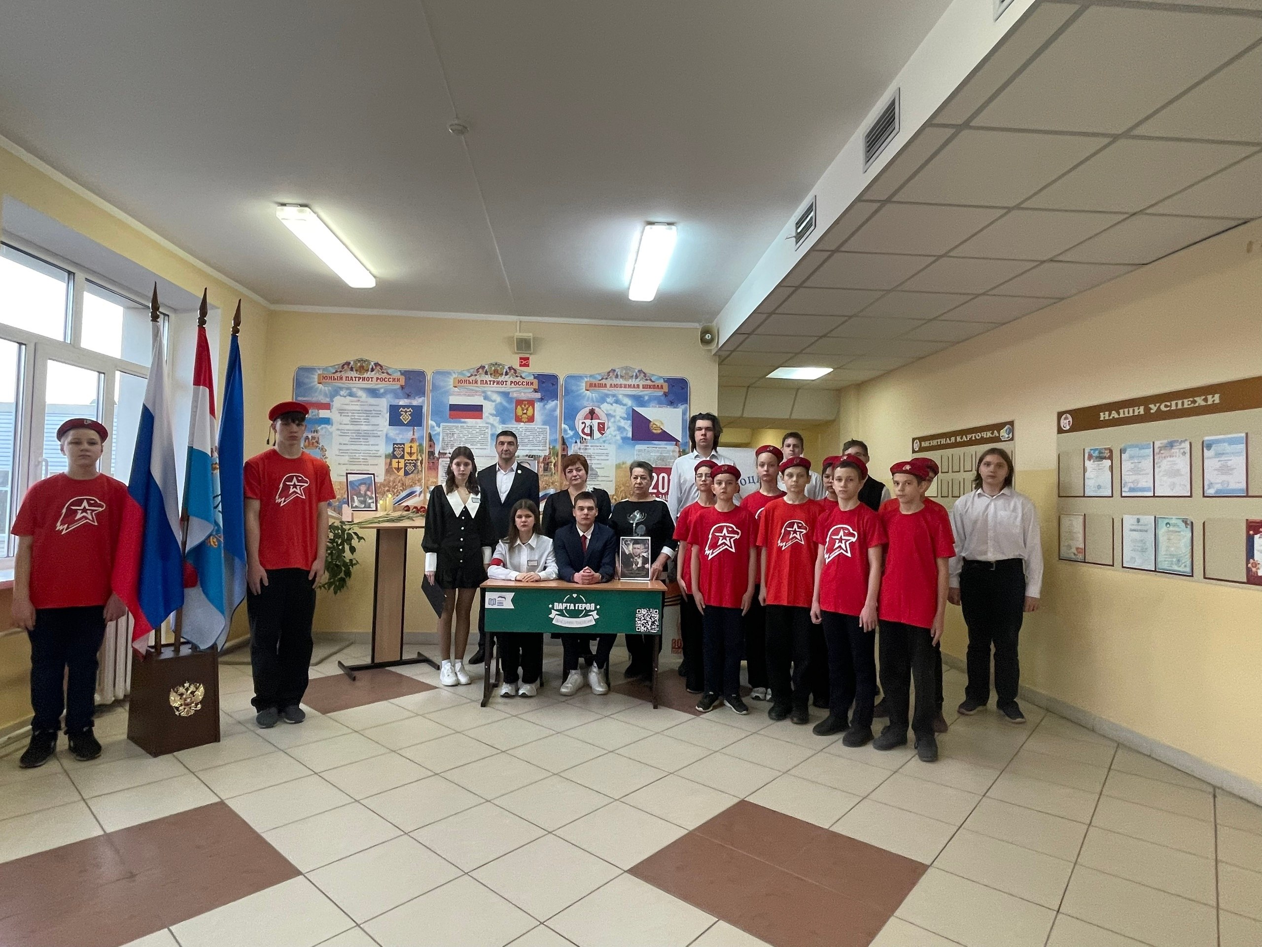 В Тольятти в День Героев Отечества открыли Парту Героя