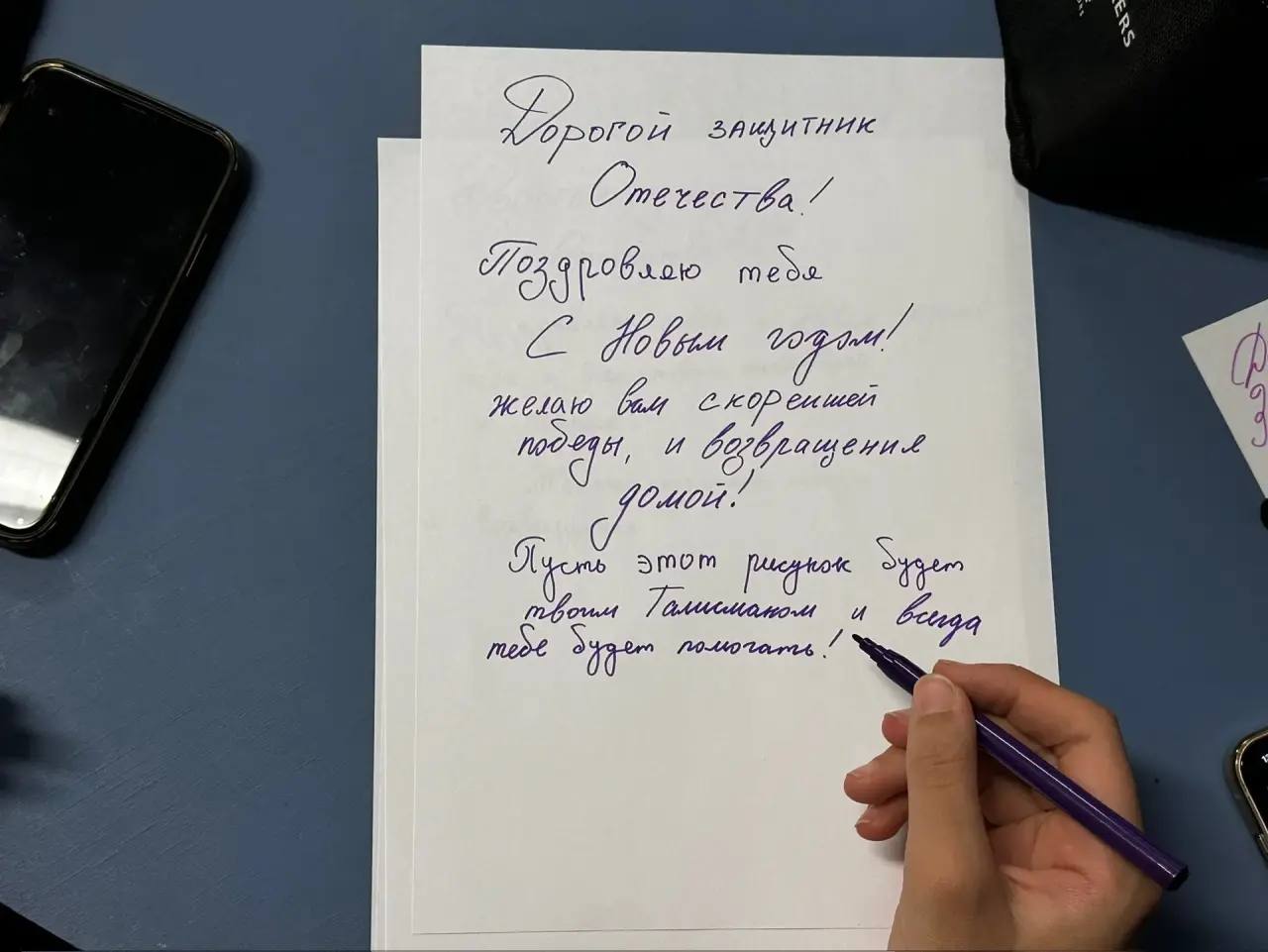 Весточка из дома и самые тёплые новогодние пожелания — «АВТОВАЗТРАНС» запустил акцию «Ёлочная игрушка солдату»