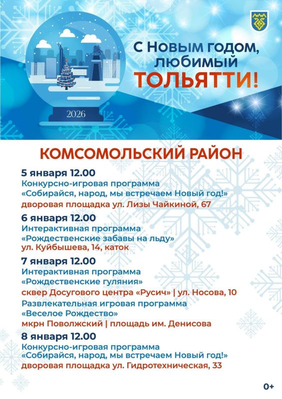 � ����� �����, ������� ��������!