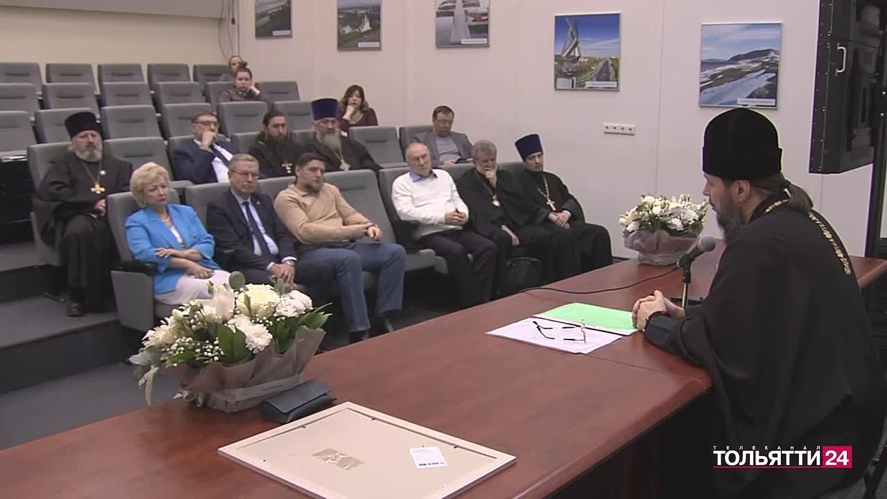 О сохранении традиционных ценностей и поддержке материнства говорили в Тольятти на заседании местного отделения Всемирного русского народного собора