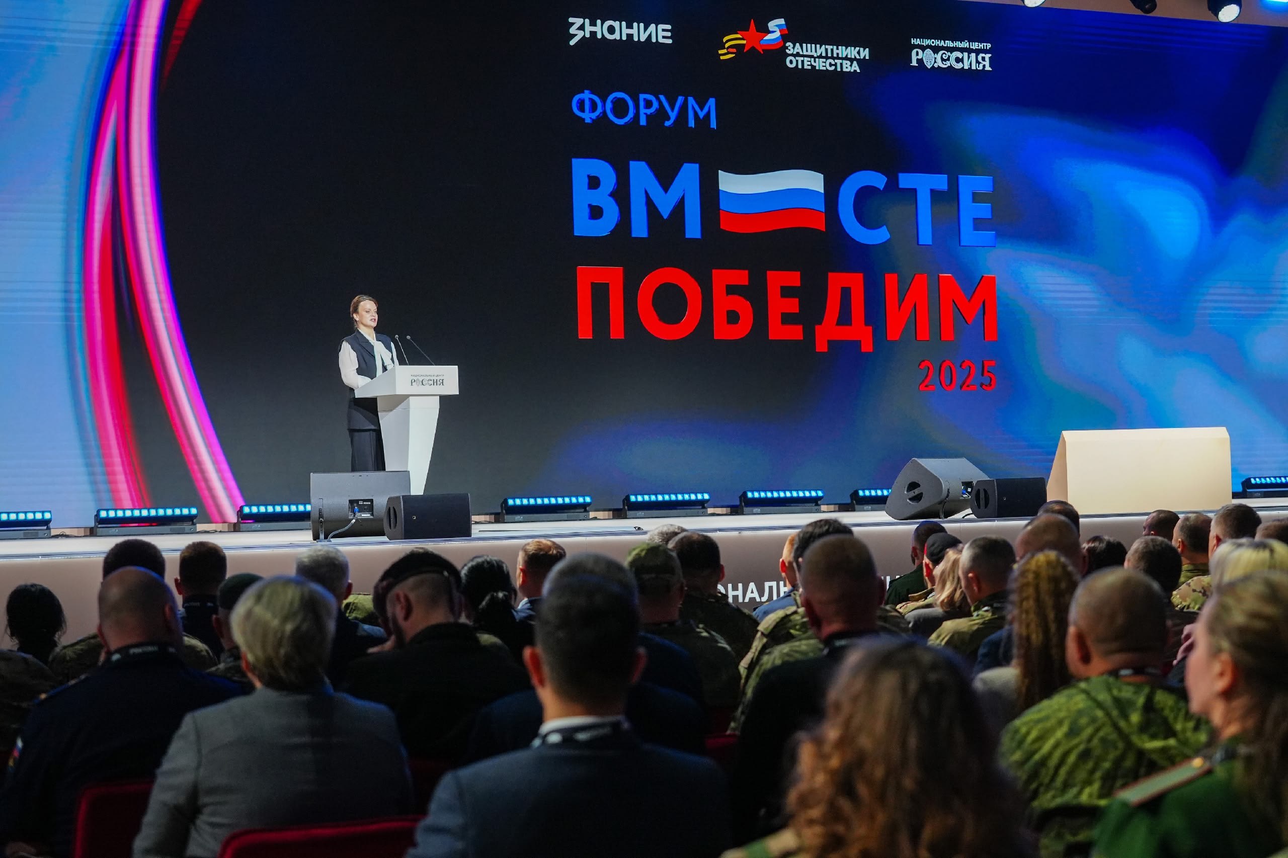 Делегация Самарской области участвует во всероссийском форуме по поддержке ветеранов СВО и их семей - об этом губернатор Самарской области рассказал в своём МАХ-канале Делегация Самарской области участвует во всероссийском форуме по поддержке ветеранов СВО и их семей - об этом губернатор Самарской области рассказал в своём МАХ-канале