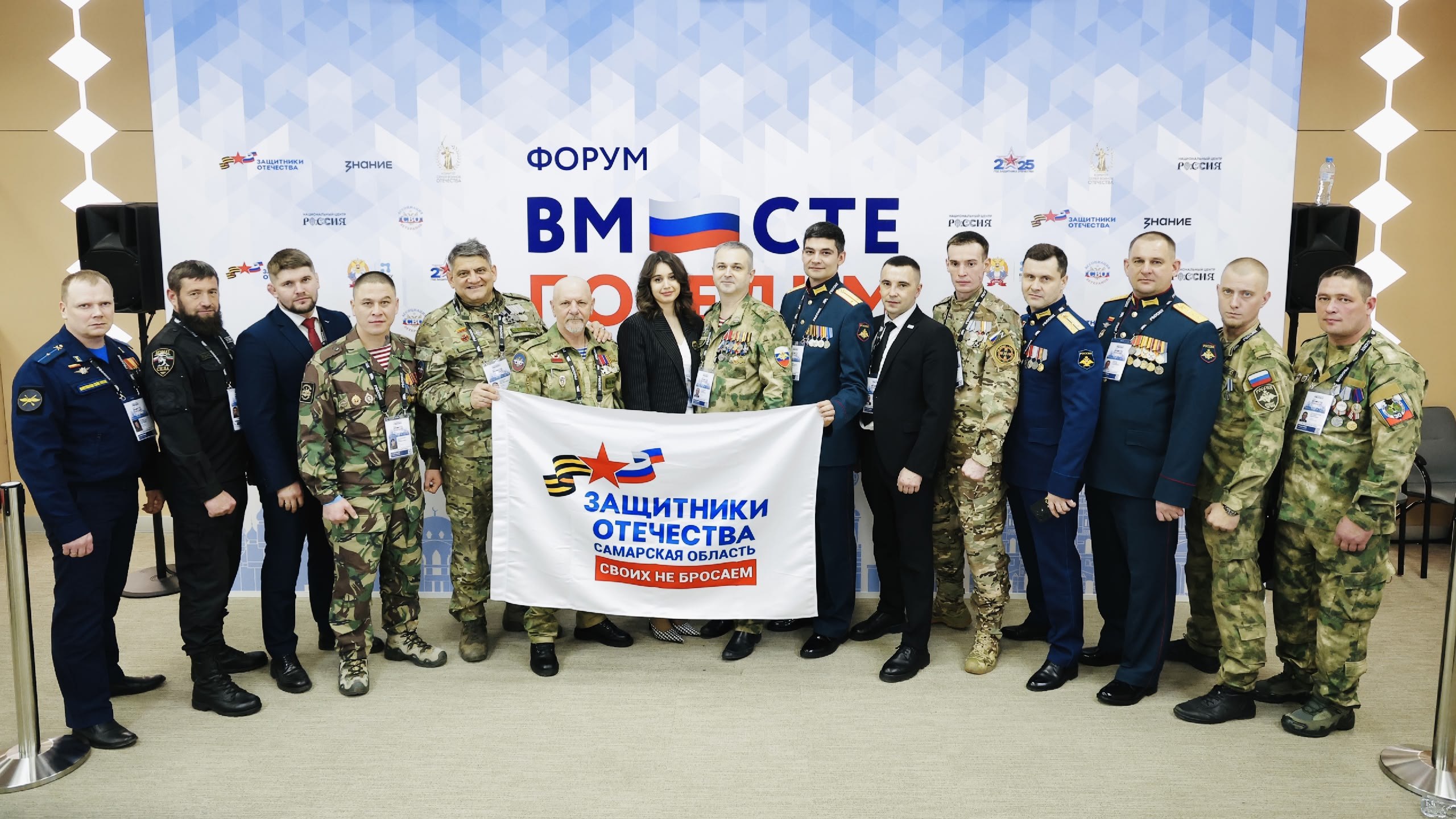 Делегация Самарской области участвует во всероссийском форуме по поддержке ветеранов СВО и их семей - об этом губернатор Самарской области рассказал в своём МАХ-канале Делегация Самарской области участвует во всероссийском форуме по поддержке ветеранов СВО и их семей - об этом губернатор Самарской области рассказал в своём МАХ-канале