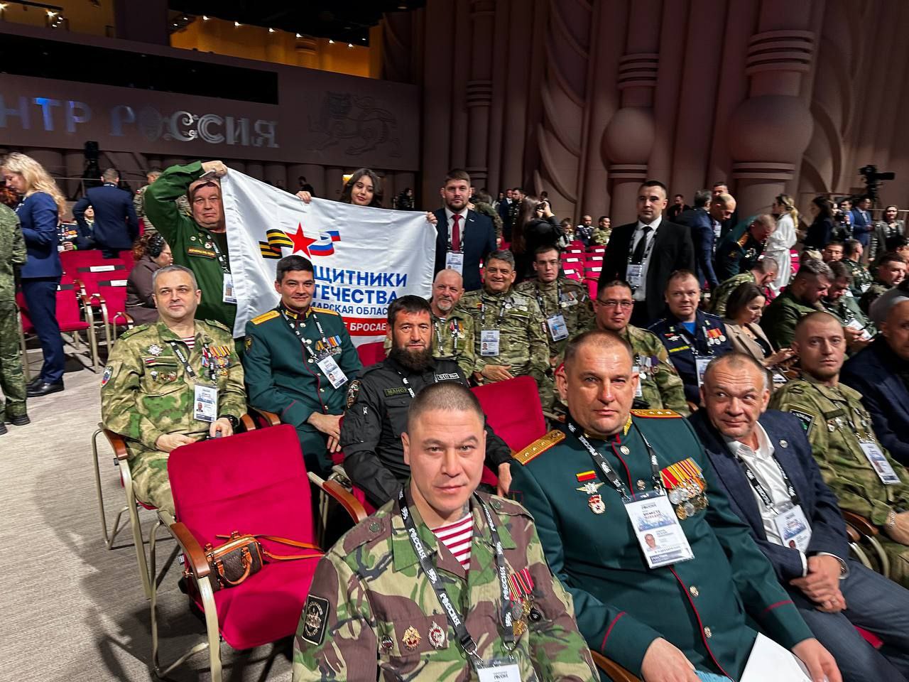 «Вместе победим»: Самарская делегация принимает участие в форуме по поддержке бойцов СВО в Москве «Вместе победим»: Самарская делегация принимает участие в форуме по поддержке бойцов СВО в Москве