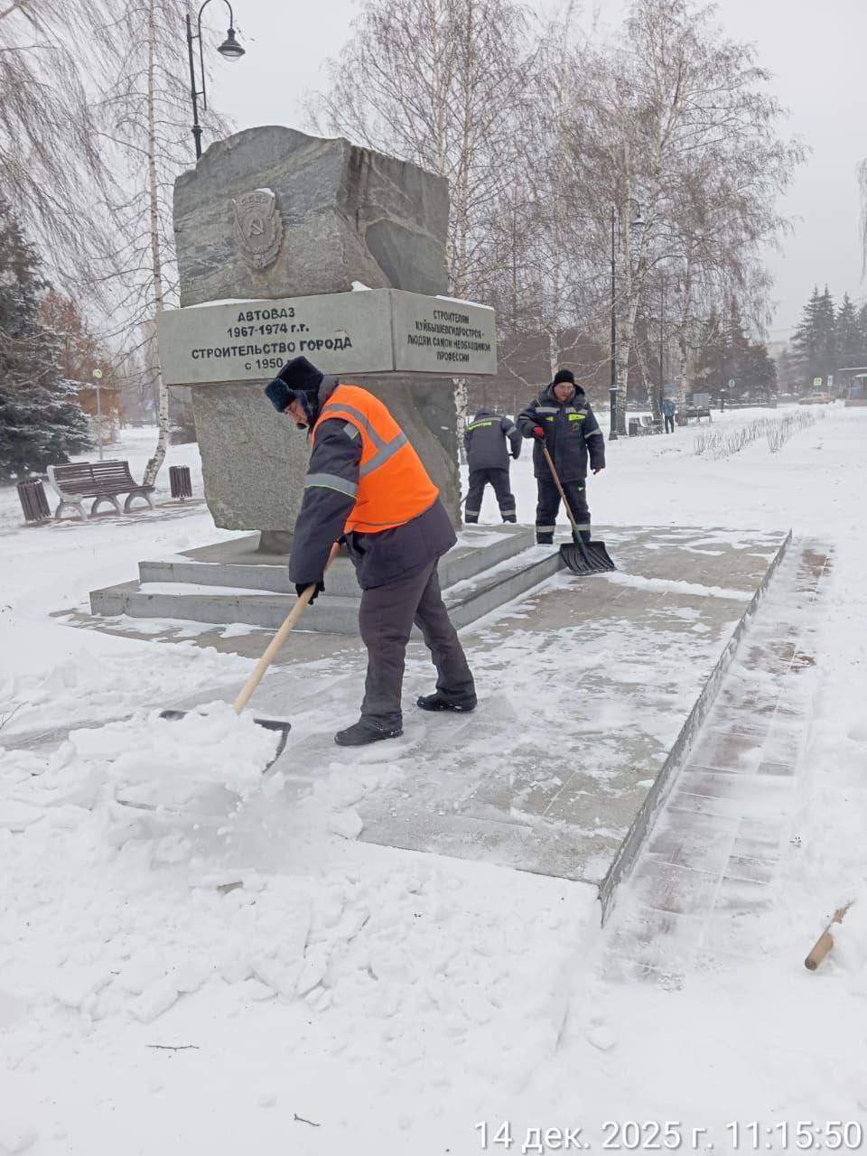 В официальном сообществе МБУ «Зеленстрой» ВКонтакте рассказали, как идёт зимняя уборка города В официальном сообществе МБУ «Зеленстрой» ВКонтакте рассказали, как идёт зимняя уборка города