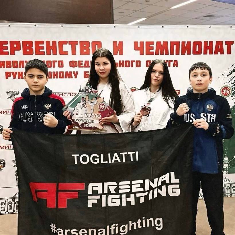 В Казани прошло первенство Приволжского федерального округа по рукопашному бою