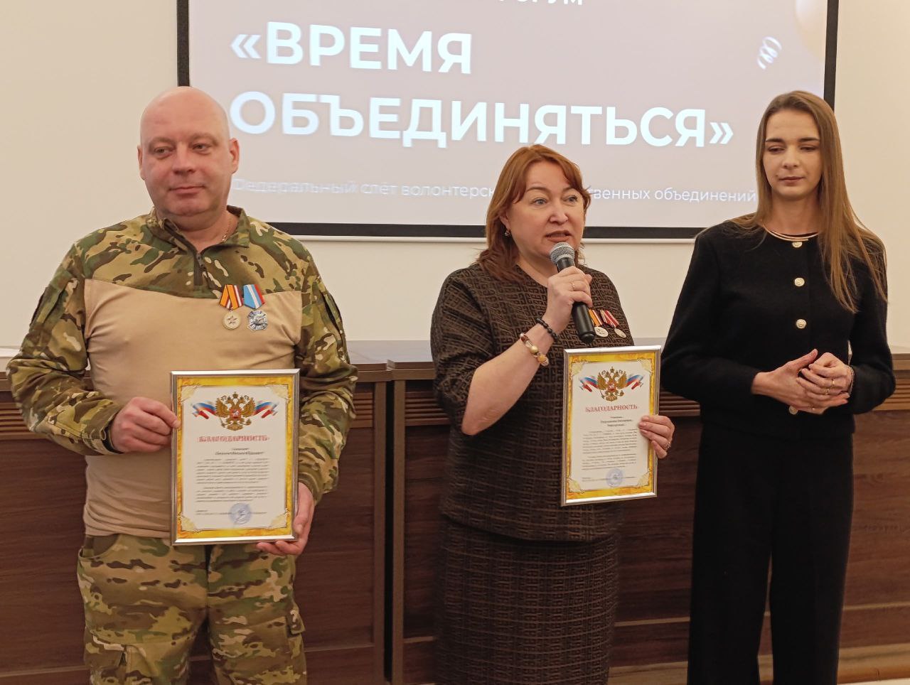 Время объединяться. В стенах Поволжской академии образования и искусств имени Святителя Алексия прошел второй всероссийский слет волонтерских движений «Время объединяться» Время объединяться. В стенах Поволжской академии образования и искусств имени Святителя Алексия прошел второй всероссийский слет волонтерских движений «Время объединяться»