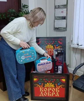 С добром и любовью. В преддверии самого волшебного праздника - Нового года - во всех зданиях городской администрации установили красочные коробки, куда сотрудники могут принести подарки для детей из многодетных семей и...