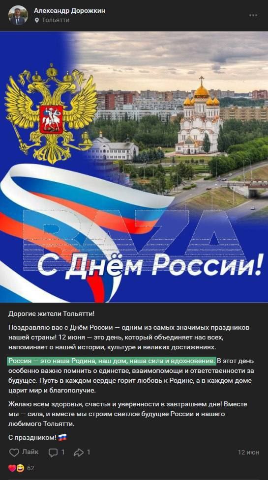 Даниил Безсонов: Такая милая и романтичная история одной патриотичной семьи Даниил Безсонов: Такая милая и романтичная история одной патриотичной семьи
