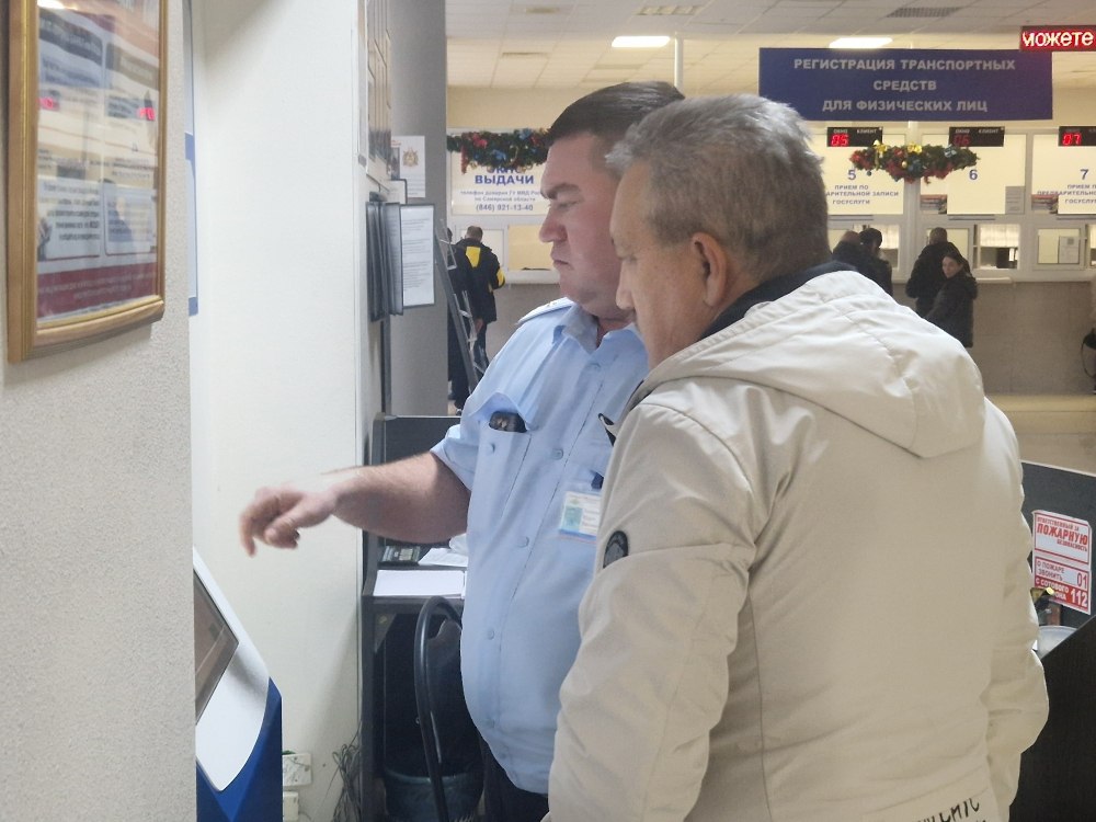 В Самарской области общественники проверили работу подразделений, оказывающих государственные услуги В Самарской области общественники проверили работу подразделений, оказывающих государственные услуги