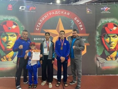 В городе-герое Волгоград завершился всероссийский турнир по тхэквондо "Сталинградская битва"