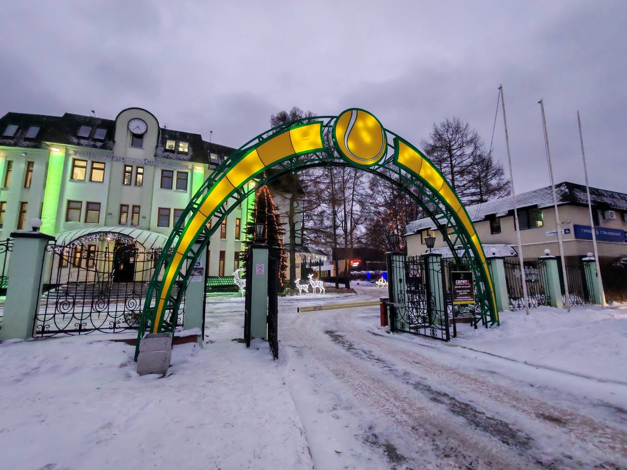 Тольятти готовится встретить Новый 2026-й год! Тольятти готовится встретить Новый 2026-й год!