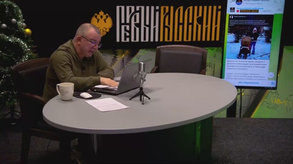 "������ ����, ������� ������, ������ ������ ����!"