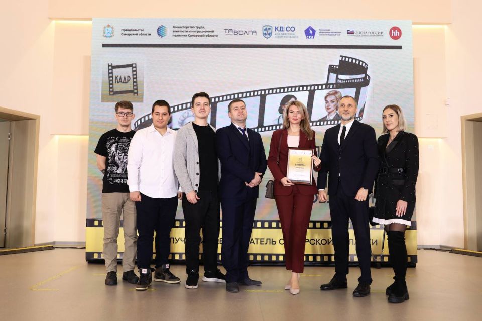 ПОДВЕДЕНЫ ИТОГИ КОНКУРСА "ЛУЧШИЙ РАБОТОДАТЕЛЬ САМАРСКОЙ ОБЛАСТИ"