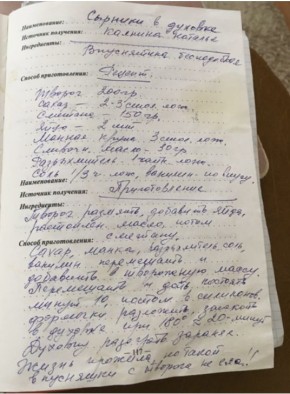 ��� �������� ���������� ������� � �������: ������� � ������