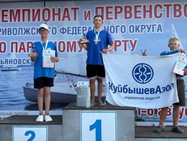 Иван Кузин - спортсмен года в номинации "Прогресс" по итогам голосования болельщиков в сообществе "Спорт Тольятти"!