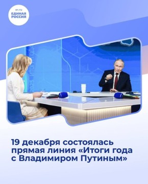 "Государство обязано всесторонне поддерживать тех, кто продемонстрировал готовность самоотверженно отстаивать интересы страны"