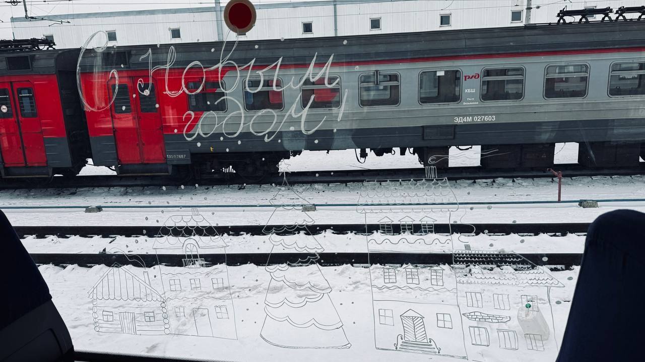 Стали известны новогодние изменения расписания пригородных поездов: