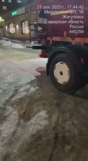 Дорожный надзор выявил недостатки зимнего содержания в Жигулевске после публикации в соцсетях