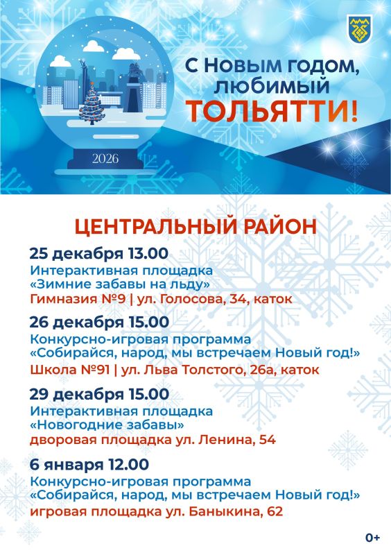 � ����� �����, ������� ��������!