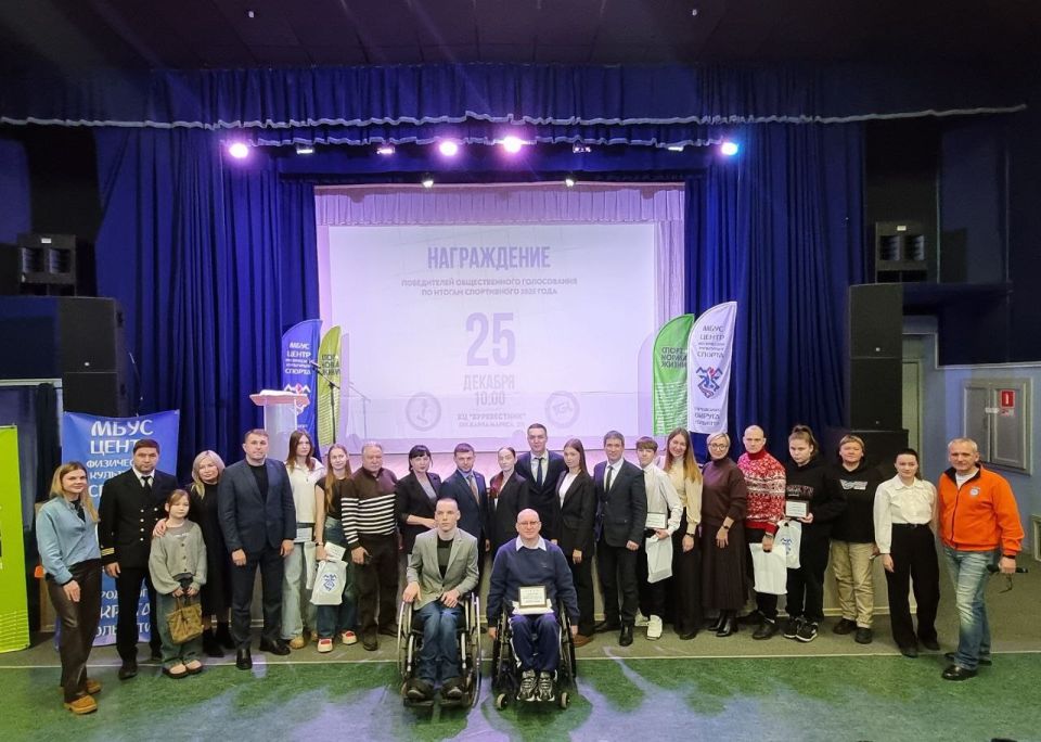 В Тольятти отметили лучших спортсменов по итогам общественного голосования