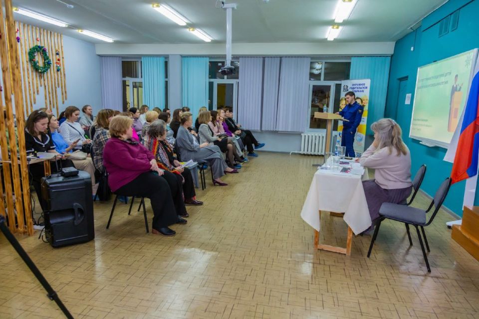 Родители - в центре внимания!