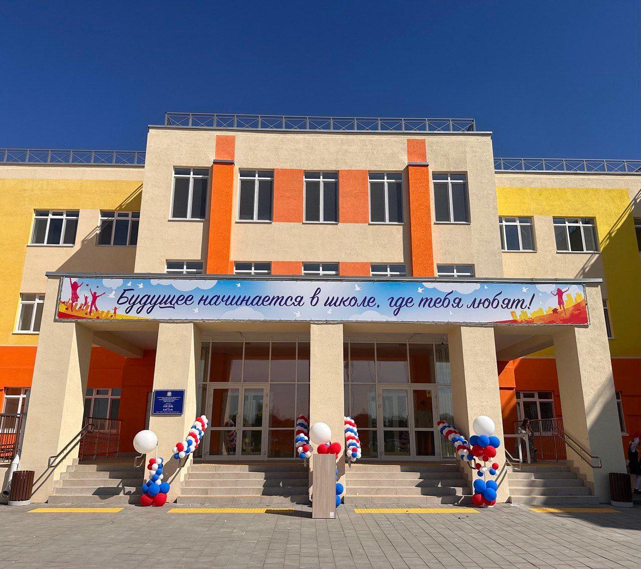 Стало известно, какие объекты образования построят в Самарской области в 2026 году