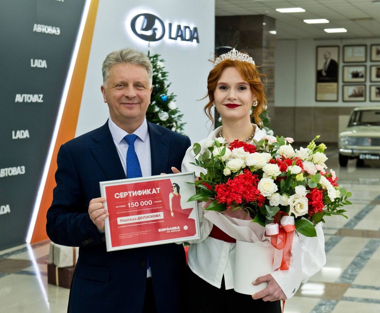 Надежда Долоскова – победительница VI корпоративного конкурса АВТОВАЗа «Королева НА ЗАВОДЕ»! Надежда Долоскова – победительница VI корпоративного конкурса АВТОВАЗа «Королева НА ЗАВОДЕ»!