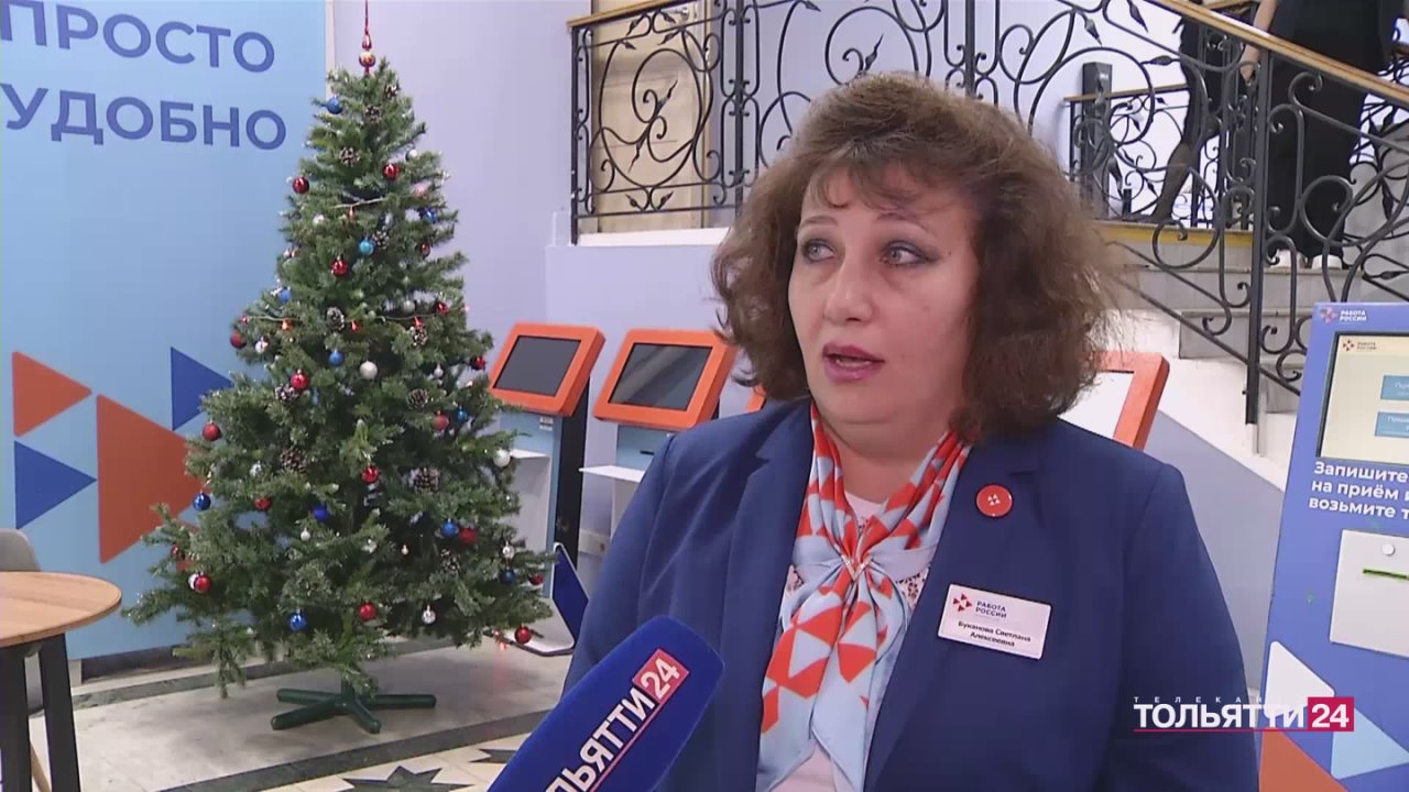 Пункты оказания психологической помощи помогают ветеранам СВО с решением широкого круга вопросов