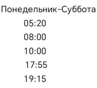Департамент дорожного хозяйства и транспорта администрации г.о. Тольятти информирует: