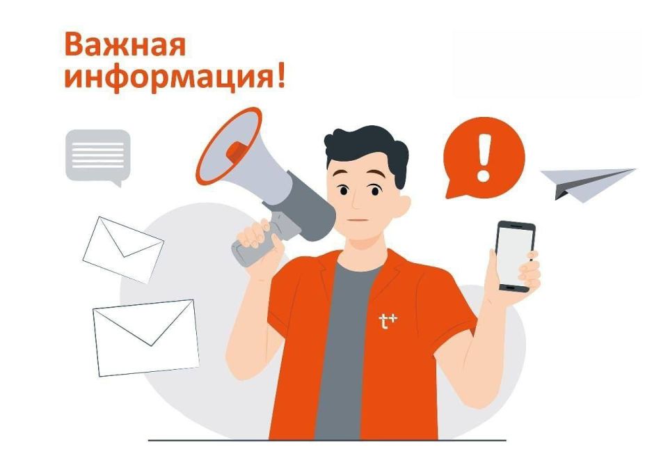 Уважаемые жители Автозаводского района!