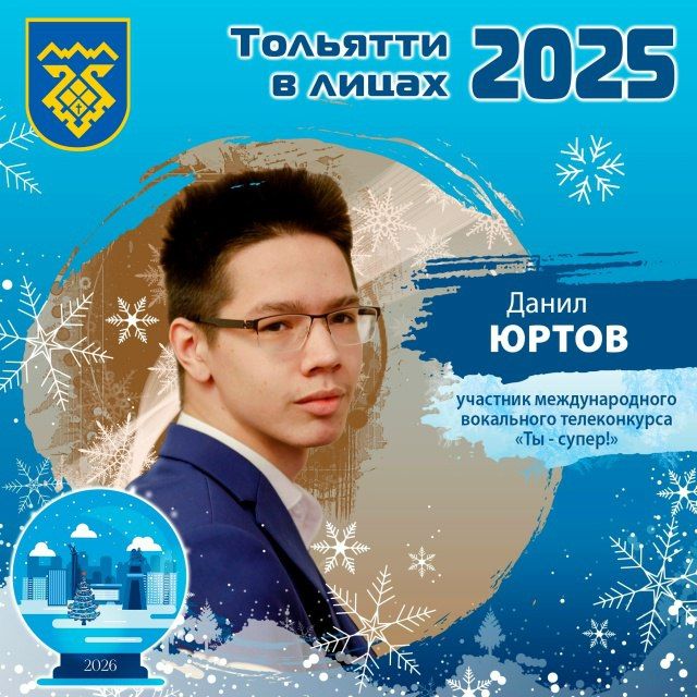 #��������2025������. ������ � ���� � �� ����������! ������� � ����� ������� ��������� 2025 � ������ �� ����-����� �������� ����� �����, �������� � ������������ �������� ������ ������� ��� � �����!� �� ������ ���