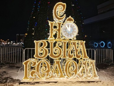 � ������ ���� ������ ����, ��������!