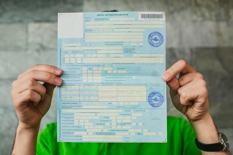 Не работайте на больничном: как избежать потерь и сохранить здоровье