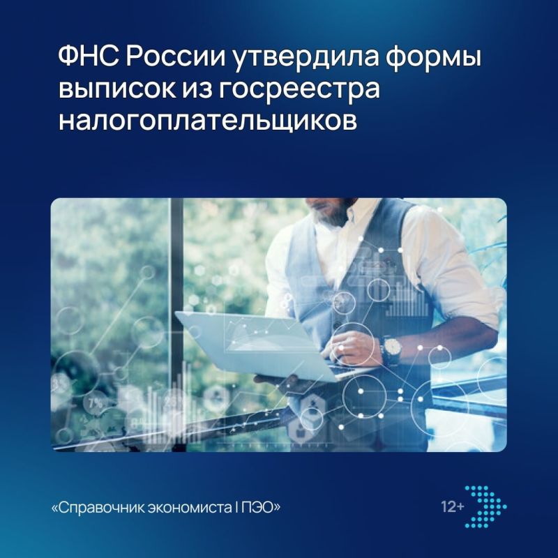 Новые горизонты для ведомственного приказа