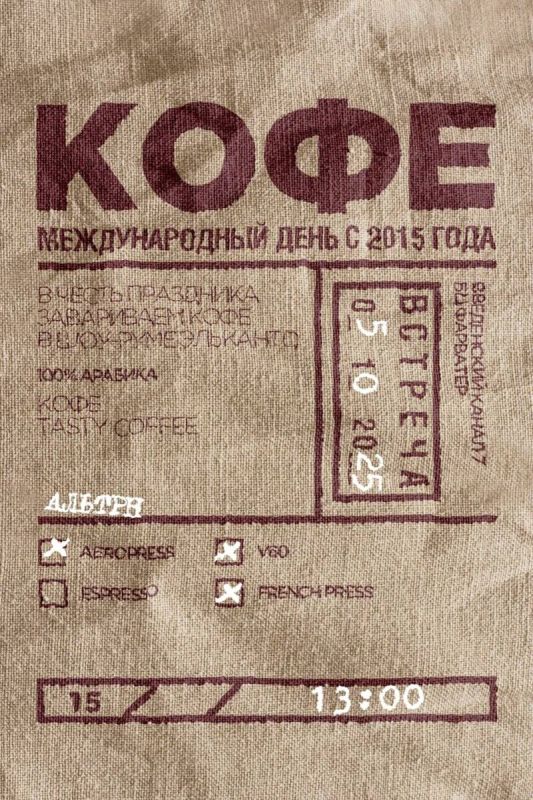 �������� ����: ���������� ���������� ������-����� �� ���������� � ��������!