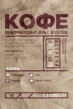 �������� ����: ���������� ���������� ������-����� �� ���������� � ��������!