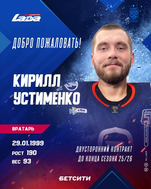 ��������� ���� ����� �������� ������������ �������� � �������� �������� ��������� �� ����� ������ 2025/26