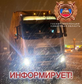 Уважаемые участники дорожного движения!