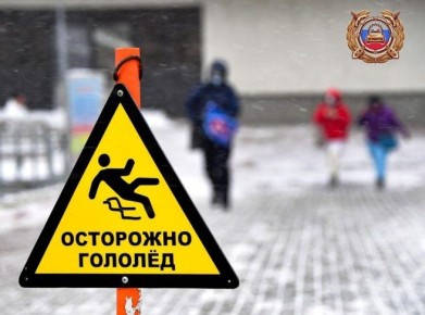 #ГосавтоинспекцияТольятти напоминает пешеходам о правилах поведения в условиях гололеда!