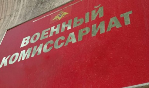 Штраф до 20 тысяч: важные нововведения для военнообязанных при переезде