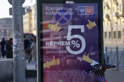 Кредитный бум в России: банки откликнулись на снижение ключевой ставки ЦБ