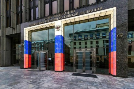 Совет Федерации обсудит новый день памяти жертв нацизма