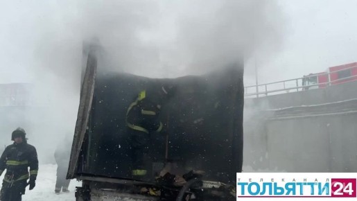 Сотрудники МЧС продолжают тушить грузовой автомобиль на ул. Юбилейной