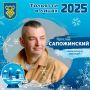 #Тольятти2025влицах. Хочу пожелать, чтобы следующий год был еще интереснее и продуктивнее! Мы вместе с нашими замечательными горожанами продолжаем вспоминать успехи, подводить итоги 2025-го и делиться планами на 2026-й год