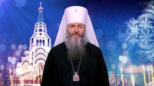 Поздравление со светлым праздником Рождества Христова митрополита Самарского и Новокуйбышевского Феодосия