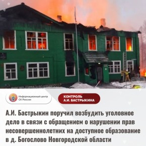 ��������� ���� � ��������� ��������� ���� �� ����������� � ������������ �������