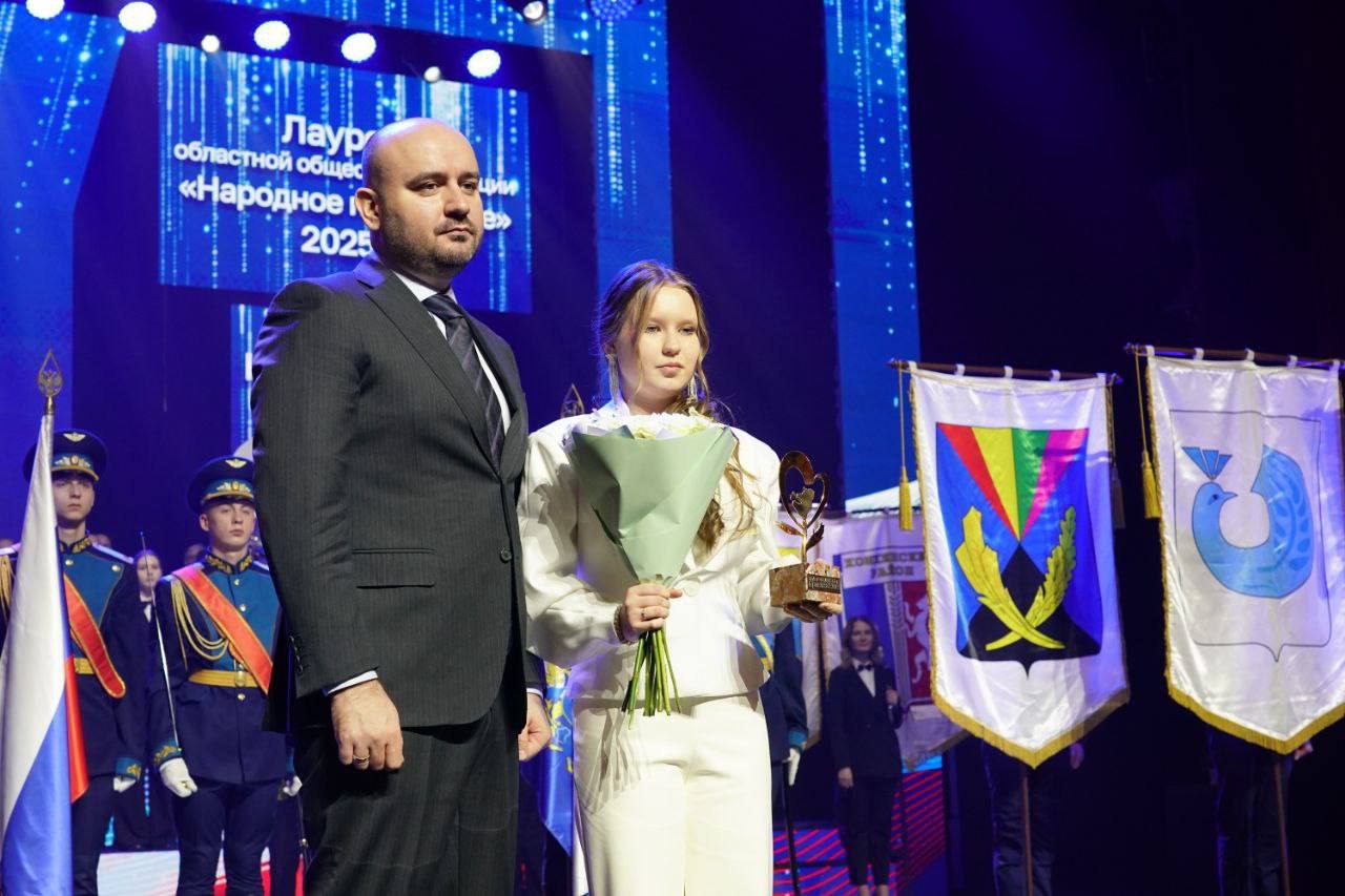 В День Самарской губернии наградили лауреатов областной общественной акции «Народное признание» В День Самарской губернии наградили лауреатов областной общественной акции «Народное признание»