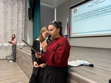 ������� � ��� "����� �4� (