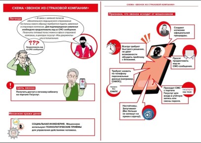 ����� ����� ������������� � ��� �� ��� ����������